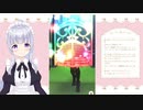 花嫁カレンチャンを引いて限界化するVtuber