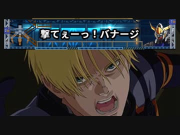 【アーセナルベース】バルバトスデッキで遊びたいバナージ君(1)＿ランク：ゴールドⅤ→Ⅲ＿ゆっくり実況付き