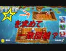 オッサンと獣と箱が料理をする！！「オーバークック２」13