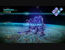 【LOST EPIC】ダブル弓装備で、ラスボス前の肩慣らし