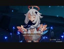 原神「パイモンちゃん」