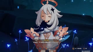 原神「パイモンちゃん」