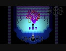 【実況】この世の果て…【OMORI】#38