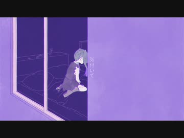 パラサイト　歌ってみた。　nameless