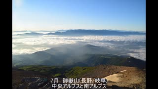 【1分弱登山祭2022】2021の山行写真まとめ