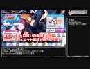 【デレステ】Live Parade曲 No One Knows攻略(金、銀トロ狙い編成例紹介)【voiceroid解説】