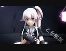 【MMD艦これ】由良に「乙女解剖」を踊ってもらった