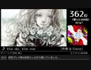 第14回みんなで決めるゲーム音楽ベスト100(+900) Part27