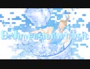 【初投稿】8-dimensional-music  feat. 初音ミク