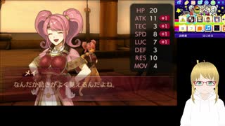 【#15】『ファイアーエムブレムエコーズ』を遊んでみた【生放送再録】