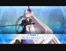 『Fate Grand Order Arcade』ジャンヌ·ダルク〔オルタ〕（アヴェンジャー）総身霊衣「ヴィヨレットヴァンジェール」