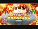 【字幕プレイ】フラワーナイトガール 第１２２回