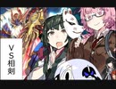 【遊戯王マスターデュエル】ロリコン共がデュエルするpart41【Diamond2】(ゲームするpart47)