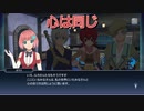 【案内人】オリエ　スキット集『テイルズオブザレイズ』『テイルズオブアスタリア』