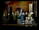 くまうた　（6379）「外国人部隊で」　唄：嵐山クマ男（夫）