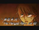 《無色実況》【探索ホラーADV】「The Hanged Man」part8