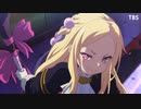 【 映画館風？ 立体音響 】TVアニメ　魔法使い黎明期　第２弾 PV