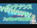 【切り抜き】新人Vtuber□配信の神に愛され、トラブルに毎度見舞われるｗｗｗｗ【うしざわひしめ】【Vtuber】