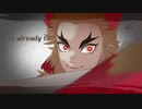 【鬼滅のMMD】花瓶に触れた/GURU【煉獄杏寿郎】