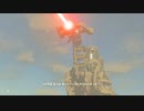 宝箱の呼吸 一の型～初見殺し～ 【ゼルダの伝説 BOTW 300% 攻略】
