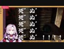 【壱百満天原サロメ】「死゛ぬ゛死゛ぬ゛死゛ぬ゛死゛ぬ゛死゛ぬ゛！！！！」