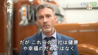 ファイザー社のデータは完全な科学的詐欺を明らかにしている_ライアンコール博士_