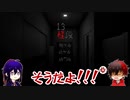 【刀剣乱舞】人斬り刀が二週間を生き延びる1【偽実況】