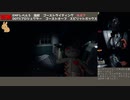 ゆかりさんとゆかいなバイト達【Phasmophobia】