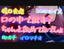 【女性向け/Rボイス】援交少年即堕ち催眠【ASMR/シチュエーションボイス】