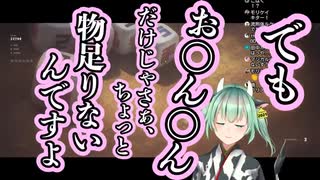 【切り抜き_Vtuber】もう誰も止められないセンシティブNKODICE！大人も子どもも見ちゃダメ！！【うしざわひしめ_んこダイス】