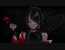 【歌ってみた】酔いどれ知らず /Cover.Re:Ka【情不】