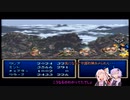 ゆかあかでいくテイルズオブファンタジアpart21【VOICEROID実況】