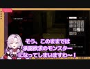 【にじさんじ切り抜き】おバイオ7 Part✦5 見所まとめ【壱百満天原サロメ】