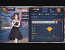 【3麻】雀魂玉の間で麻雀を打つ_121