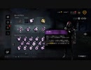 【PS4DBD】ルーレットパーク（リージョン） #267