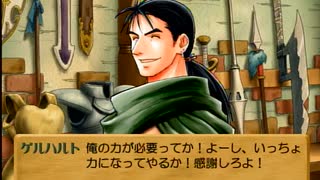 リリーのアトリエ ザールブルグの錬金術士3 実況プレイ Part5