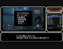 【ゆっくり解説】RTA 1/3 バイオハザード オペレーションラクーンシティ フォーアイズ編