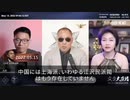 2022/05/31-01 SHINPUDO NEWS 速報 『習近平の病状は王岐山に漏洩されたのだ 』https://linktr.ee/shinpudo