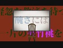 【UTAU音源配布】軽忽な救済を待つ醜さには一片の夾竹桃を【ジークベルト=フロスト　箱舟】