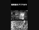 【#Shorts】5月のShortsまとめ！~「5月病に負けるな！」って言うけど、偉い人6月に祝日作って～～～~ #遊戯王マスターデュエル #パワプロ2022 #ポケモン剣盾