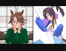 【MMDウマ娘】私服のパーマーとヘリオス