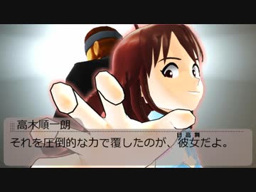 im@s☆roy@le DS　第64話　『彼は◯◯◯の◯◯◯◯◯◯◯◯◯だ』