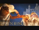 信仰技量の王となる。part _ 054【ELDENRING _ エルデンリング】