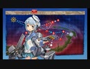 【艦これ】22春イベE1甲ラスダンを普通にクリア