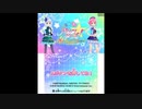 [3DS]アイカツスターズ！ My Special Appeal! FULL SOUND TRACK