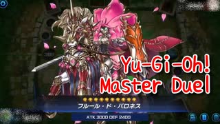 【Yu-Gi-Oh! Master Duel シンクロ祭】電脳堺デッキでハーピィデッキと戦う！シンクロフェス最終回！難しいお祭りだった…！【Part31 最終回】