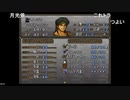 aisssyさんの ファイアーエムブレム トラキア776【実況プレイ】その111