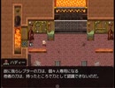 【屑鉄まとうデモナ】黄昏の灯の物語【プレイ動画】part15