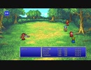 2022-05-31 　ff1　修行僧のレベル上げ　part20