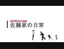 【思いつき Part1】 in ゴビウス
